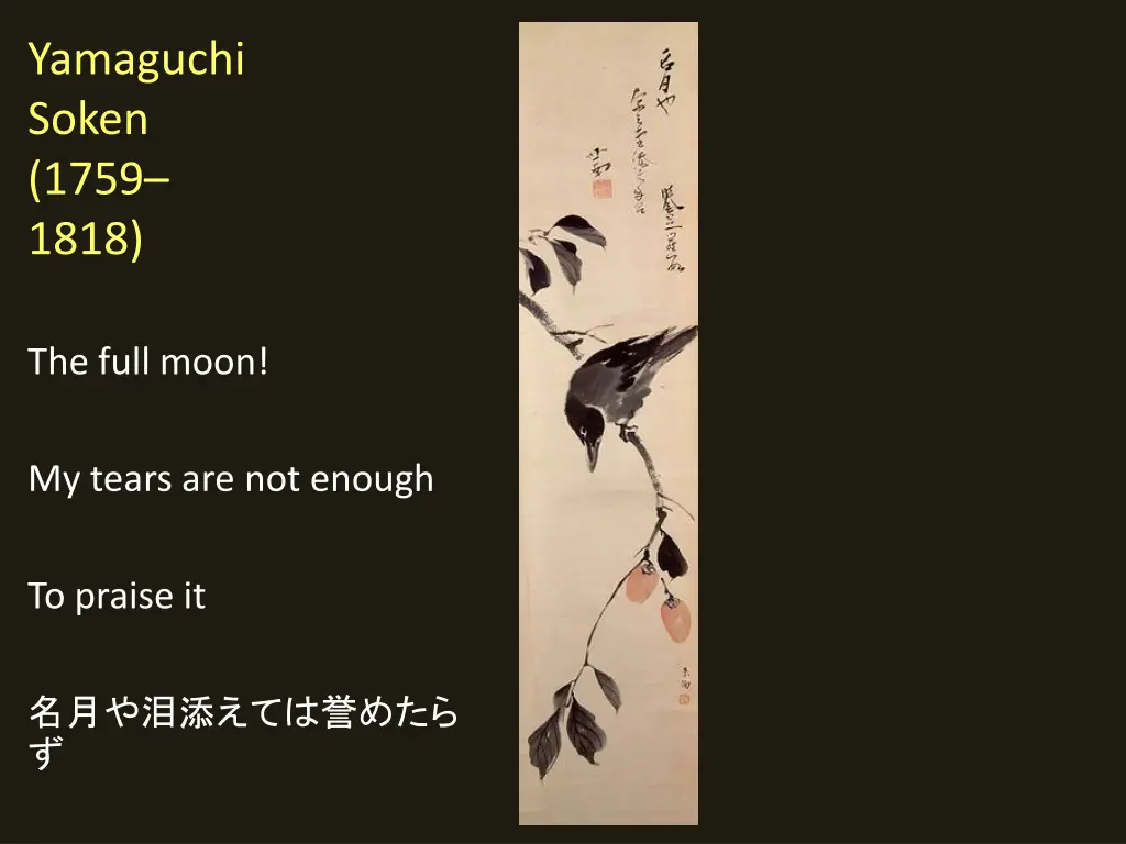 yamaguchi soken 1759 1818