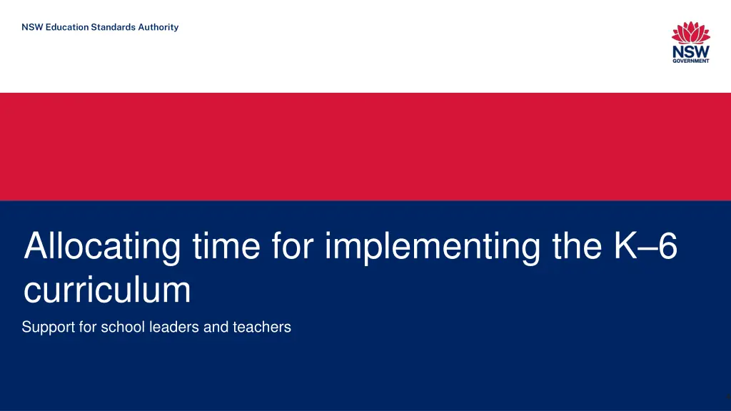 nsw education standards authority 1