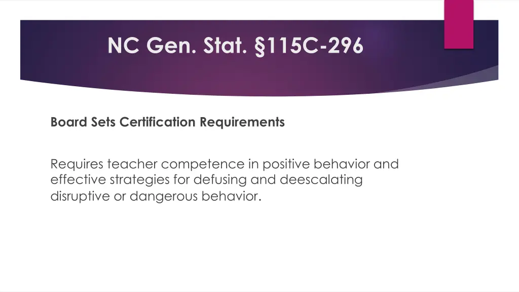 nc gen stat 115c 296
