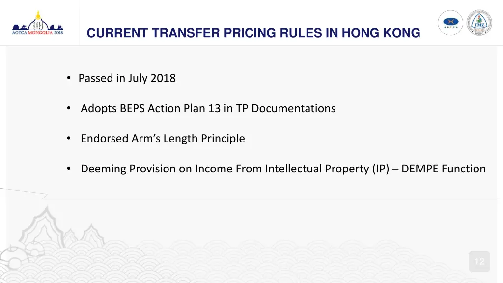 current transfer pricing rules in hong kong