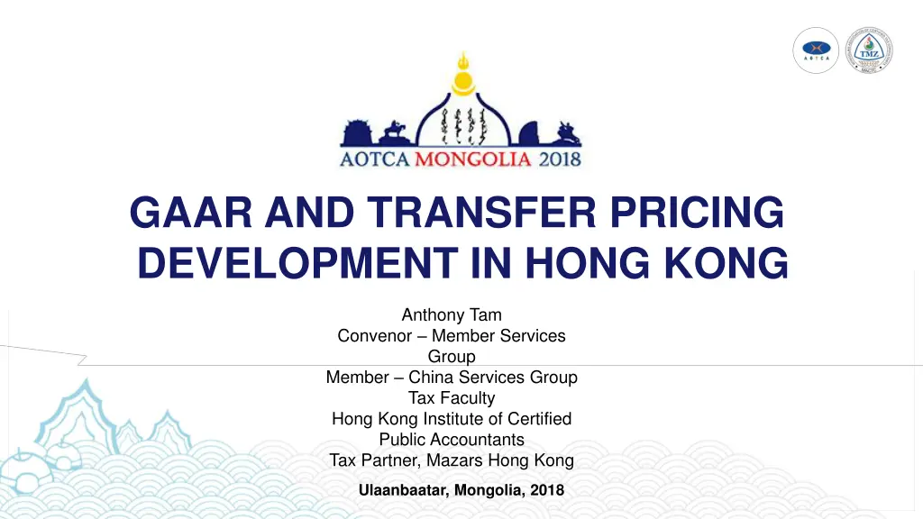 gaar and transfer pricing development in hong kong