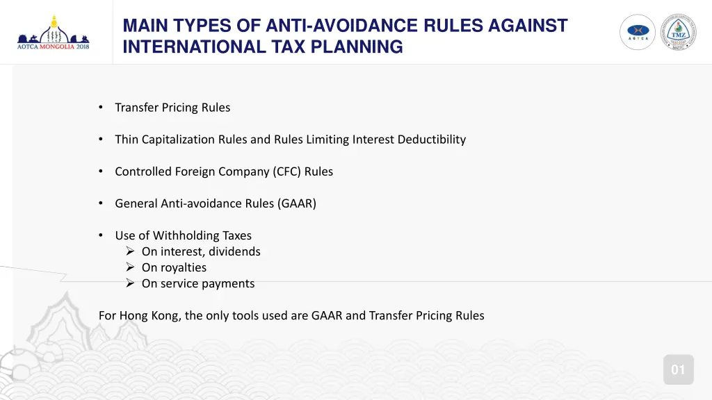 main types of anti avoidance rules against