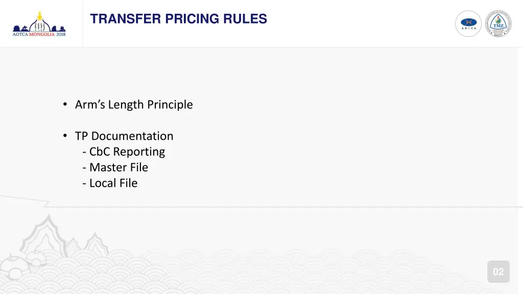 transfer pricing rules