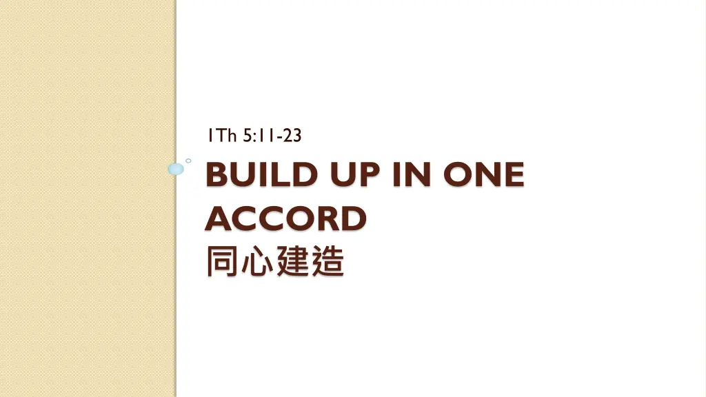 1th 5 11 23