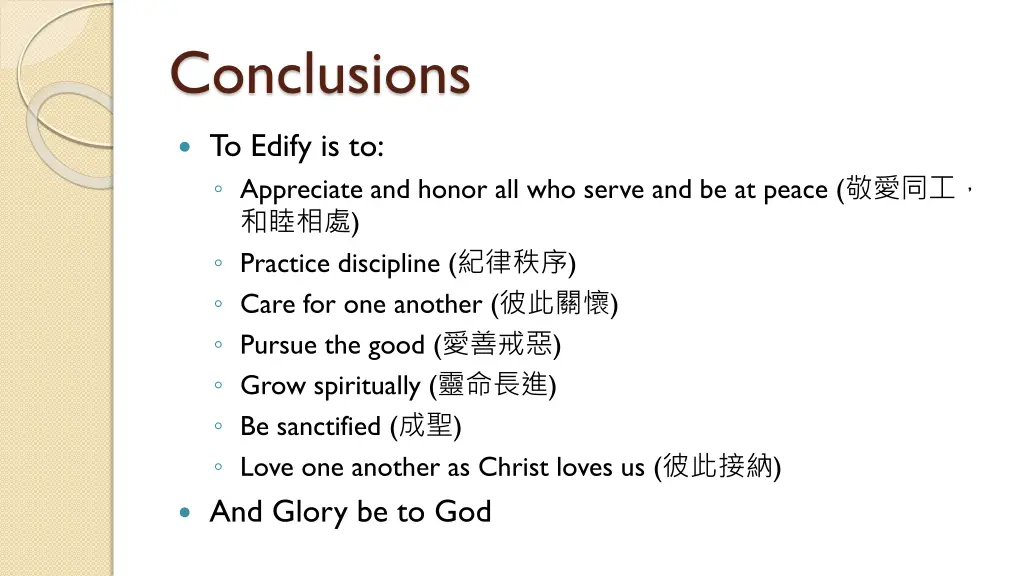 conclusions