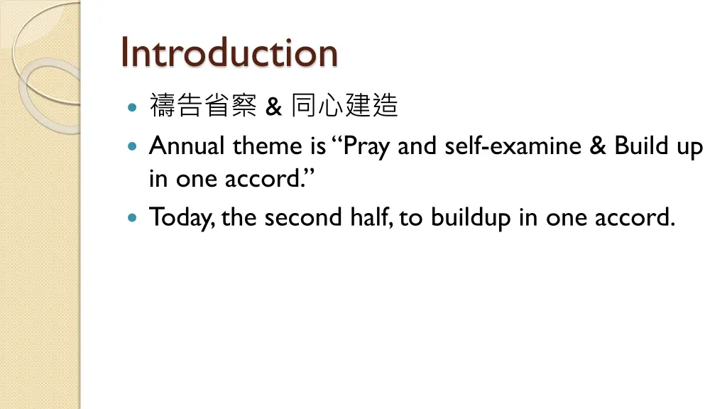 introduction annual theme is pray and self