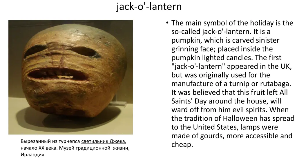 jack o lantern