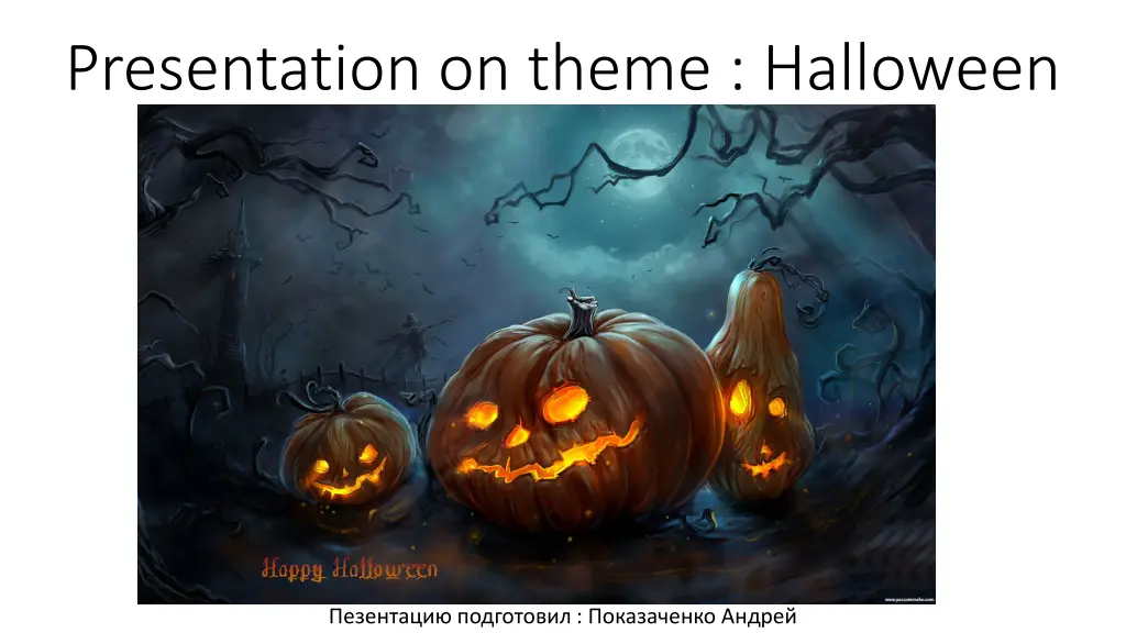 presentation on theme halloween