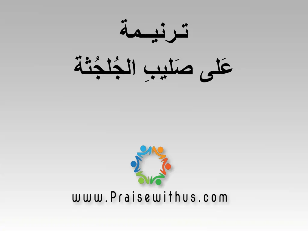 slide1