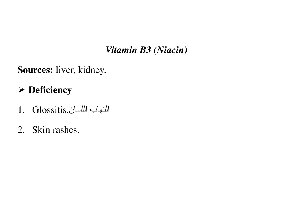 vitamin b3 niacin