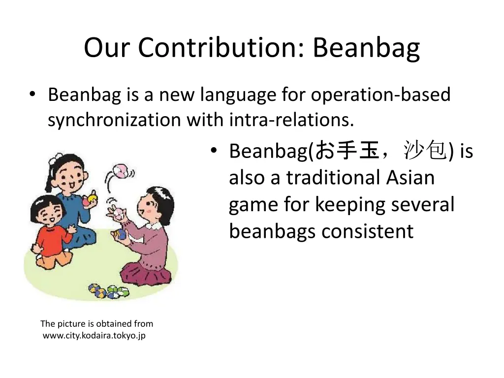 our contribution beanbag