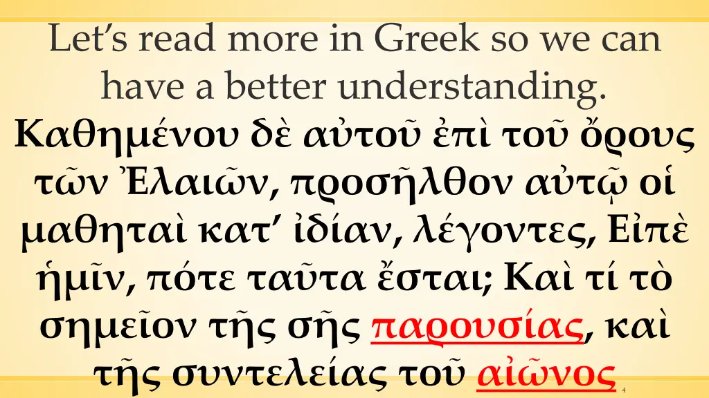 let s read more in greek so we can have a better