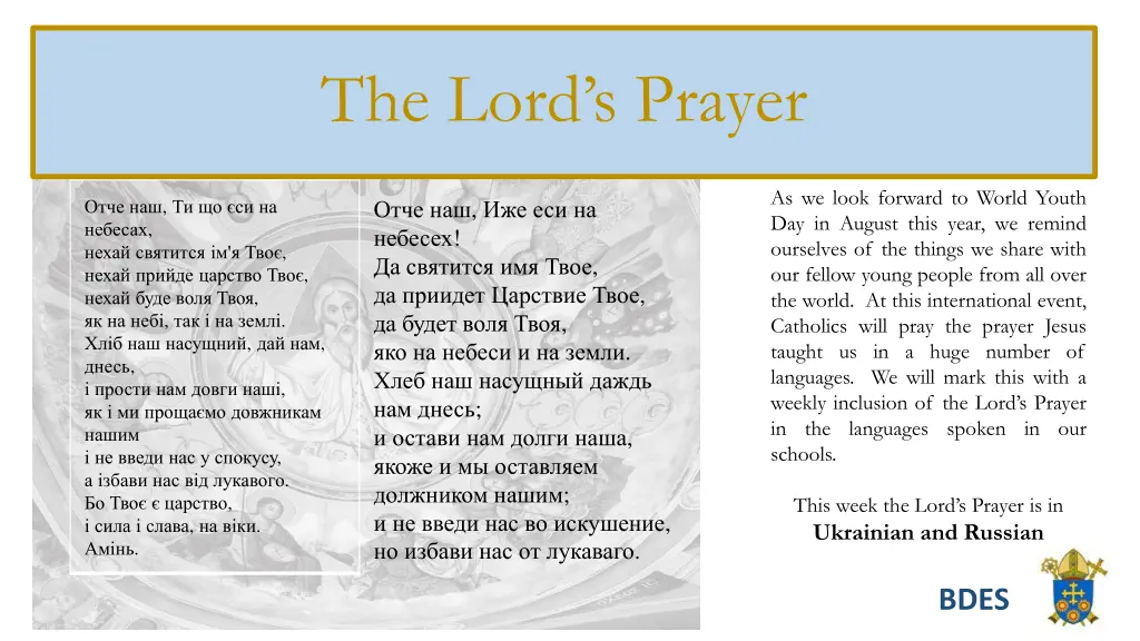 the lord s prayer