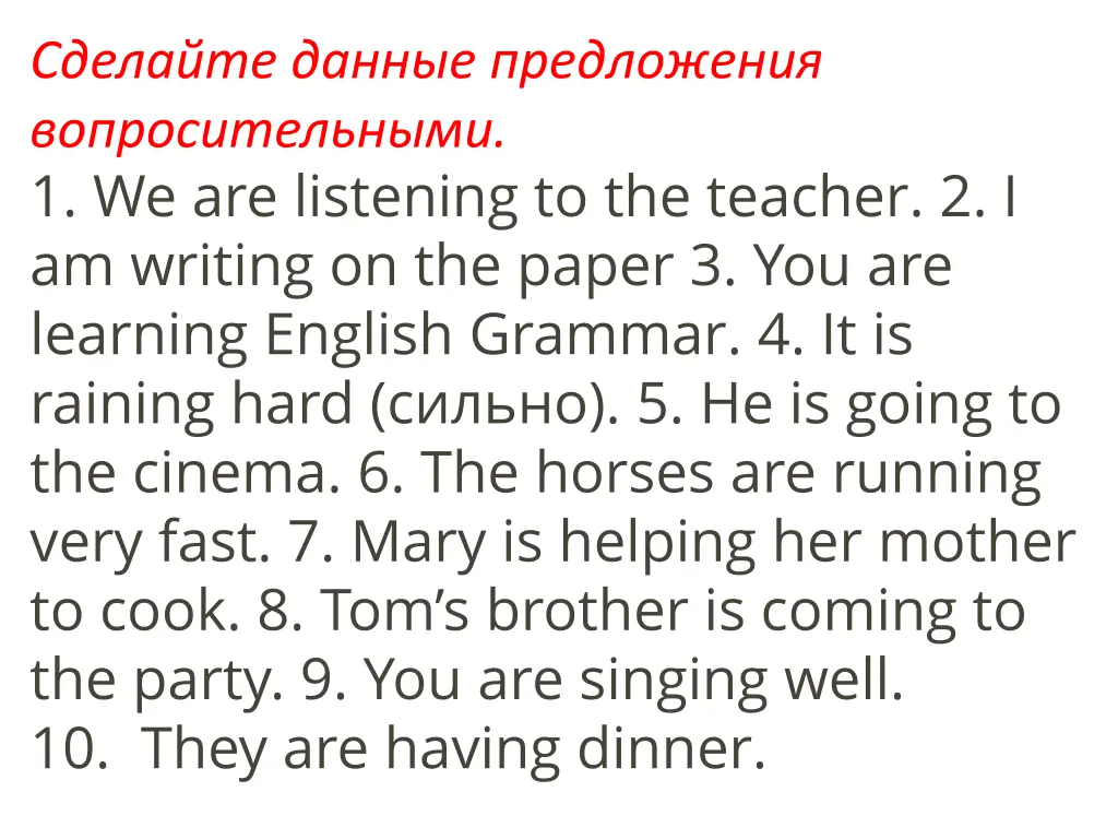 1 we are listening to the teacher 2 i am writing