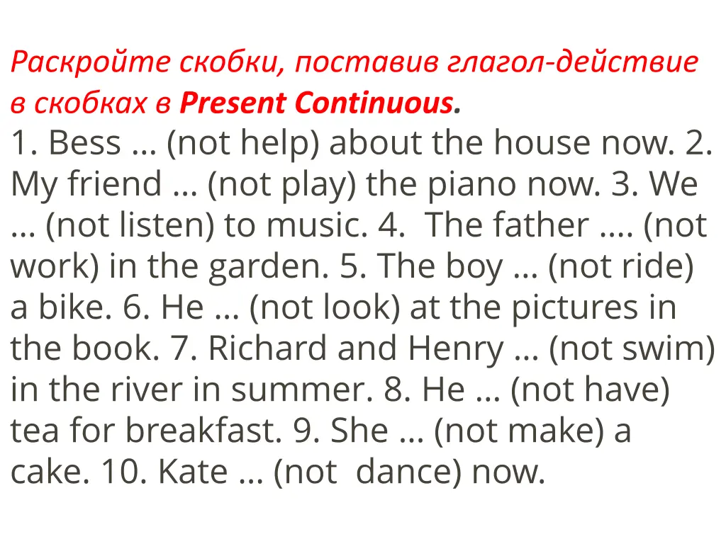 present continuous 1 bess not help about