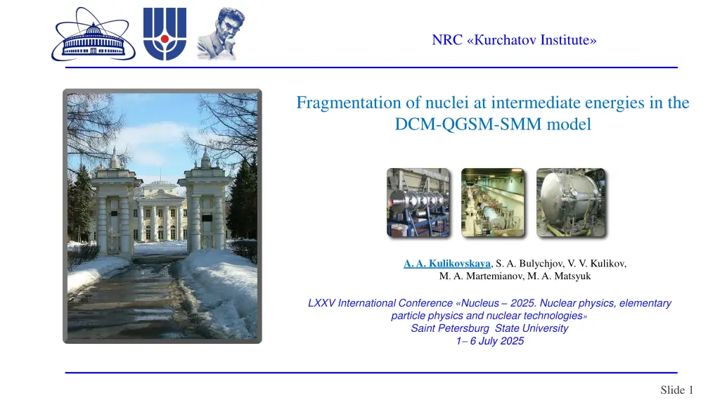 nrc urchatov institute