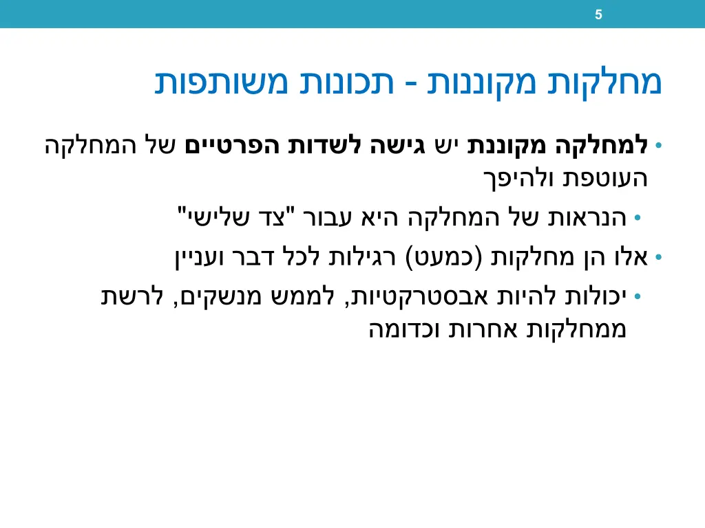 slide5