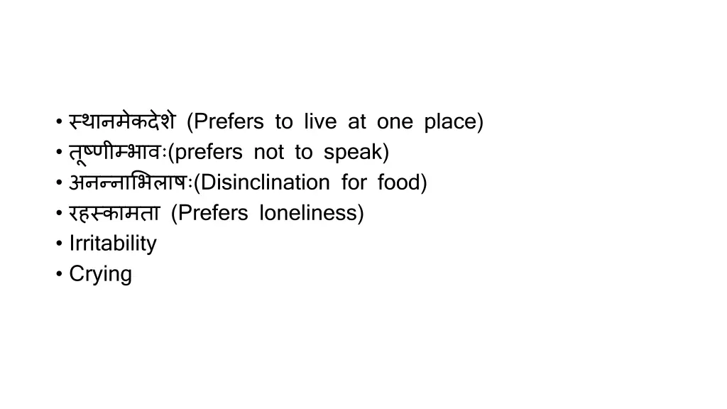 prefers to live at one place prefers not to speak