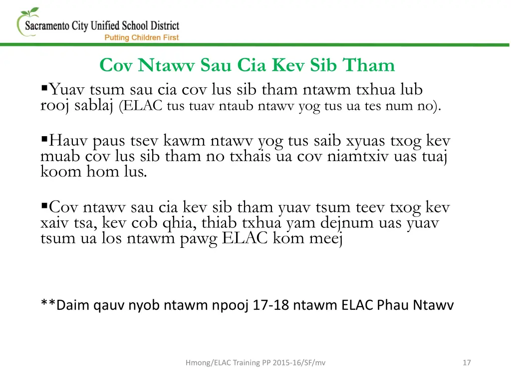 cov ntawv sau cia kev sib tham yuav tsum