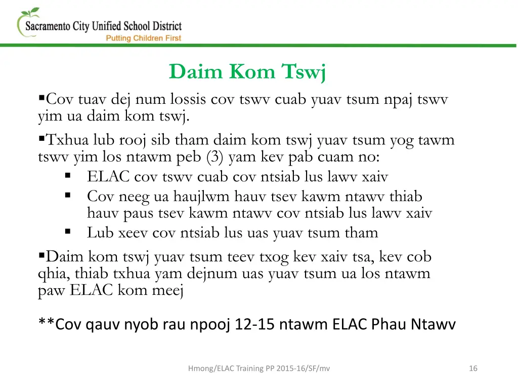 daim kom tswj