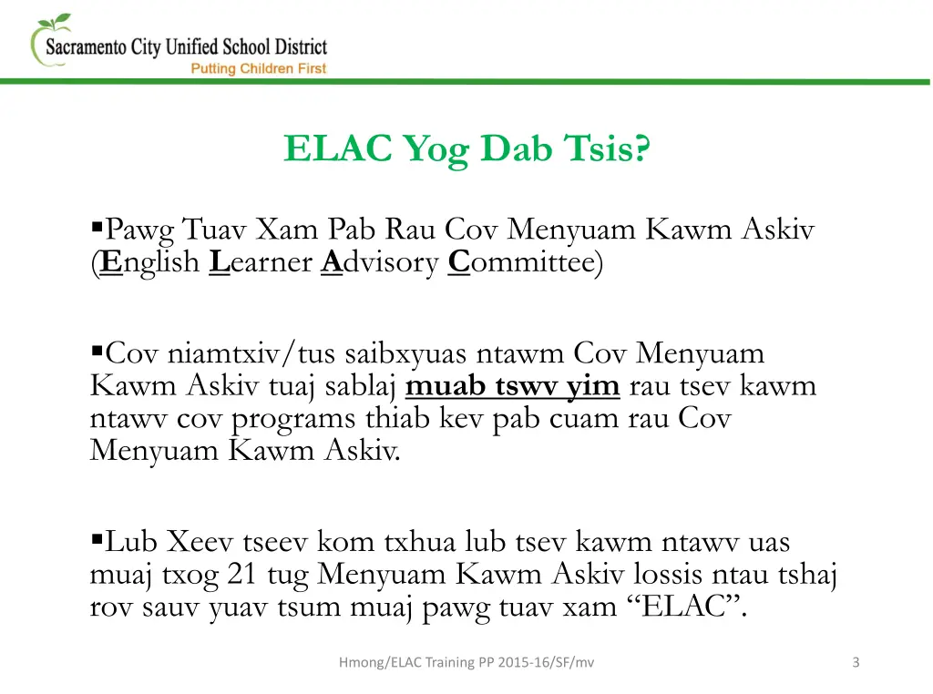 elac yog dab tsis