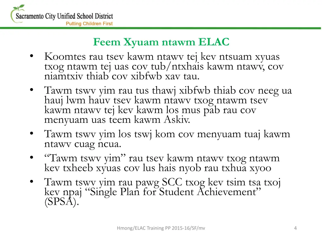 feem xyuam ntawm elac koomtes rau tsev kawm ntawv