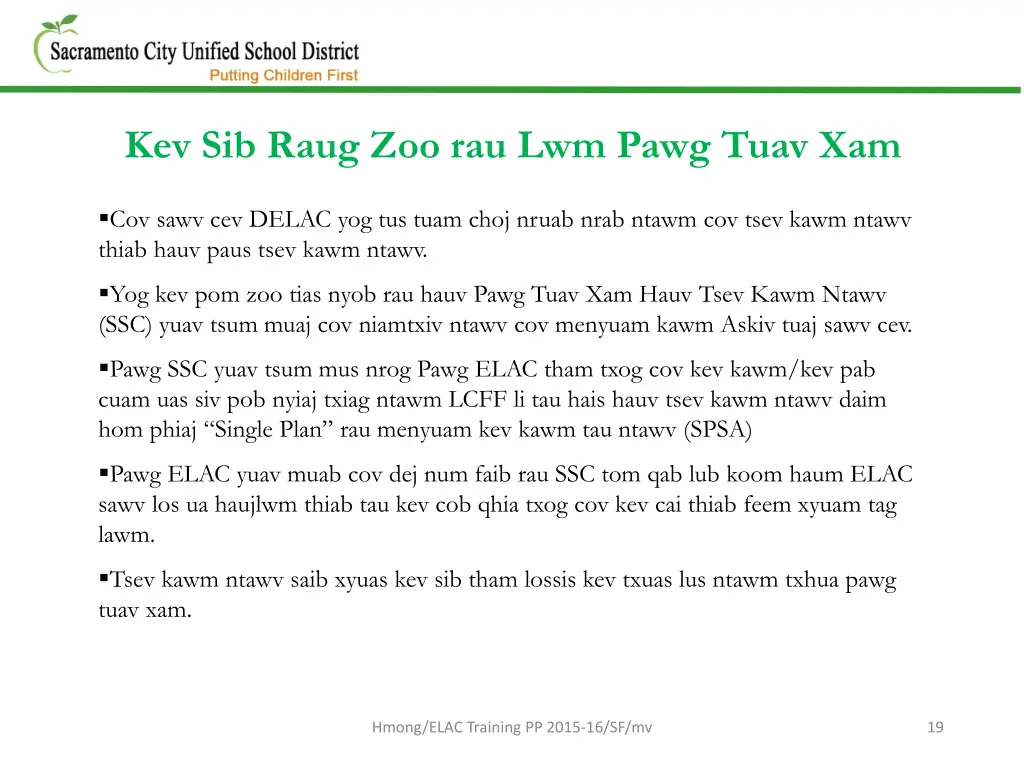 kev sib raug zoo rau lwm pawg tuav xam
