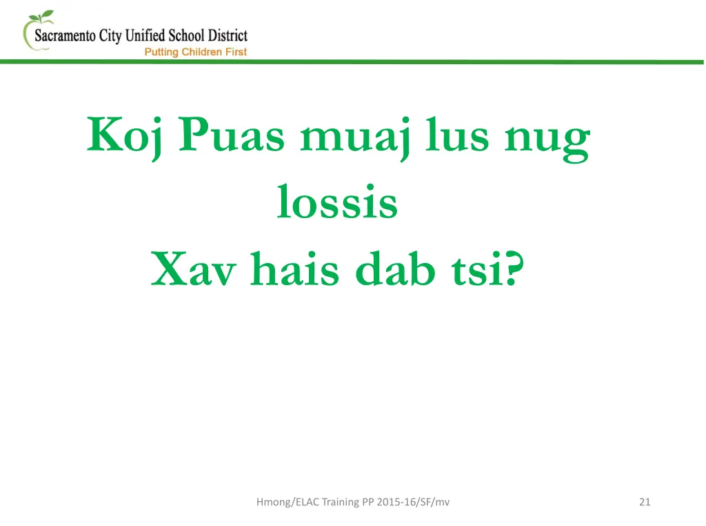 koj puas muaj lus nug lossis xav hais dab tsi