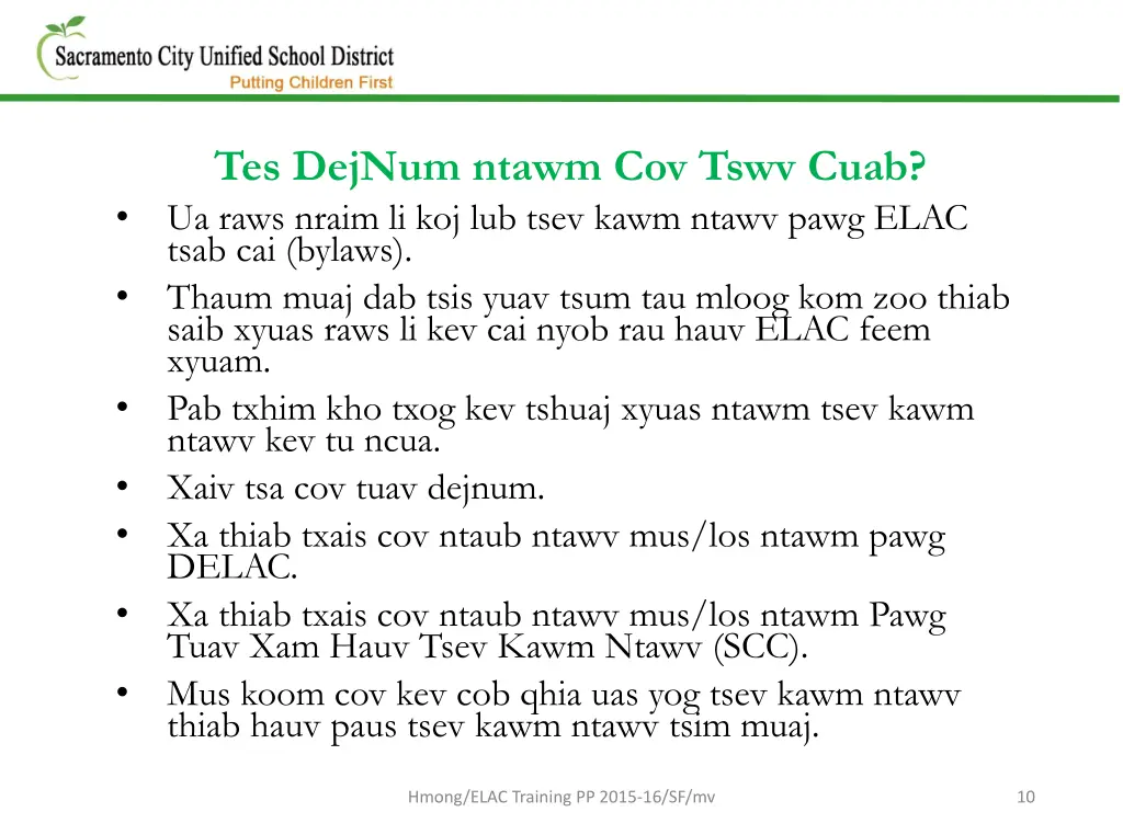 tes dejnum ntawm cov tswv cuab ua raws nraim