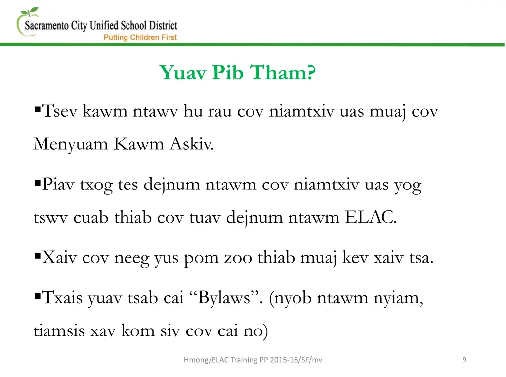 yuav pib tham
