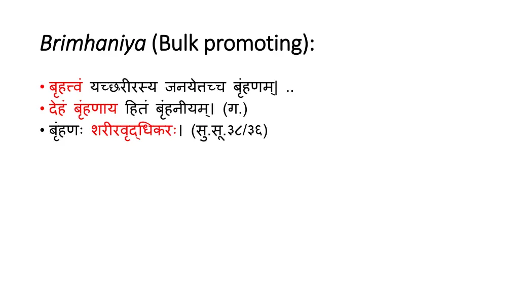 brimhaniya brimhaniya bulk promoting bulk