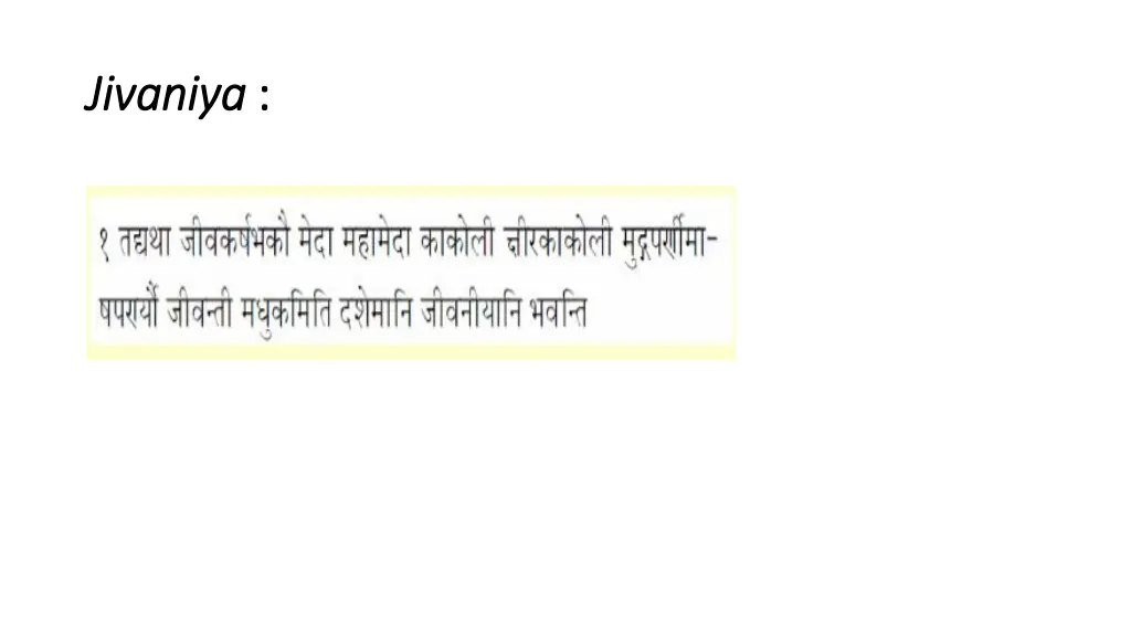 jivaniya jivaniya 1