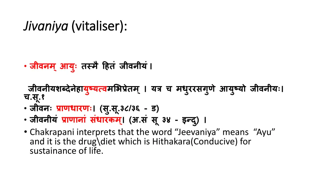 jivaniya jivaniya vitaliser