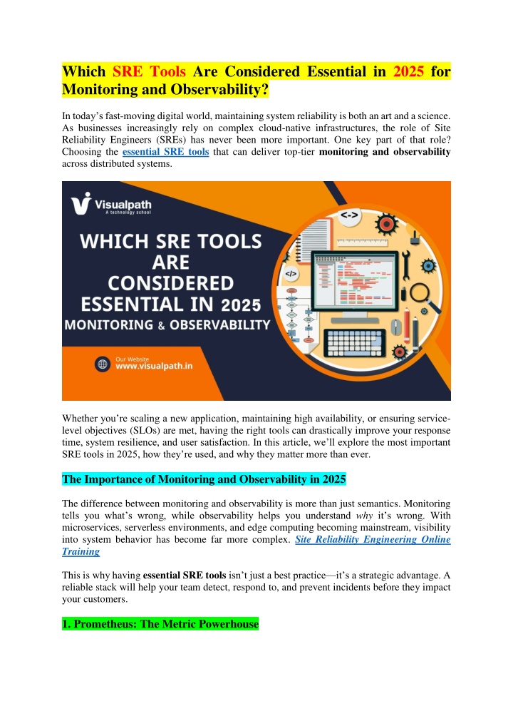 which sre tools are considered essential in 2025