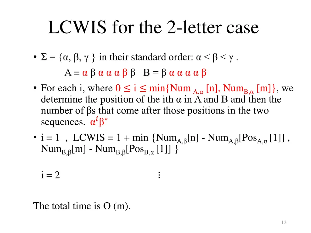 lcwis for the 2 letter case 1
