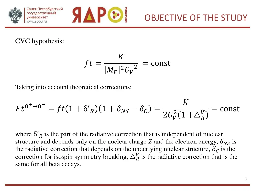 objective of the study