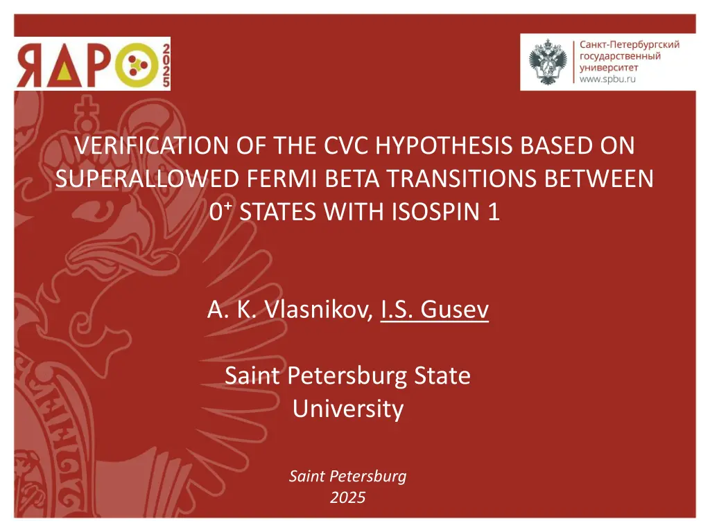 verification of the cvc hypothesis based
