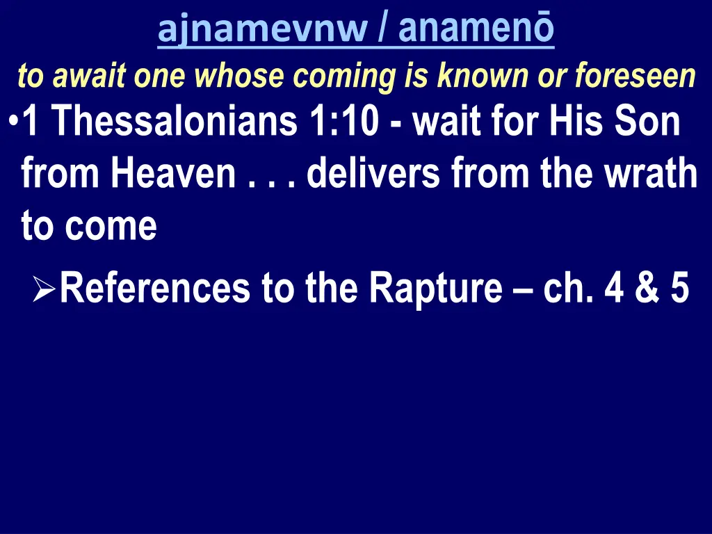 ajnamevnw anamen to await one whose coming