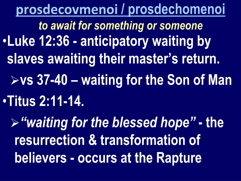 prosdecovmenoi prosdechomenoi to await 1