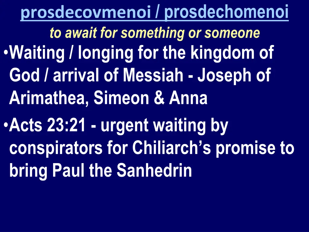 prosdecovmenoi prosdechomenoi to await