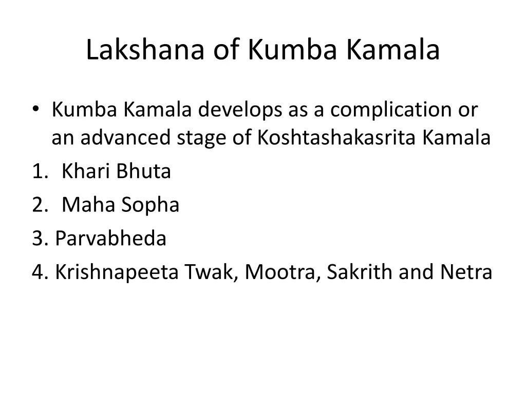 lakshana of kumba kamala