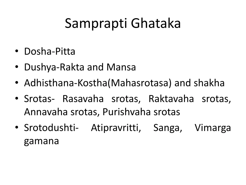 samprapti ghataka