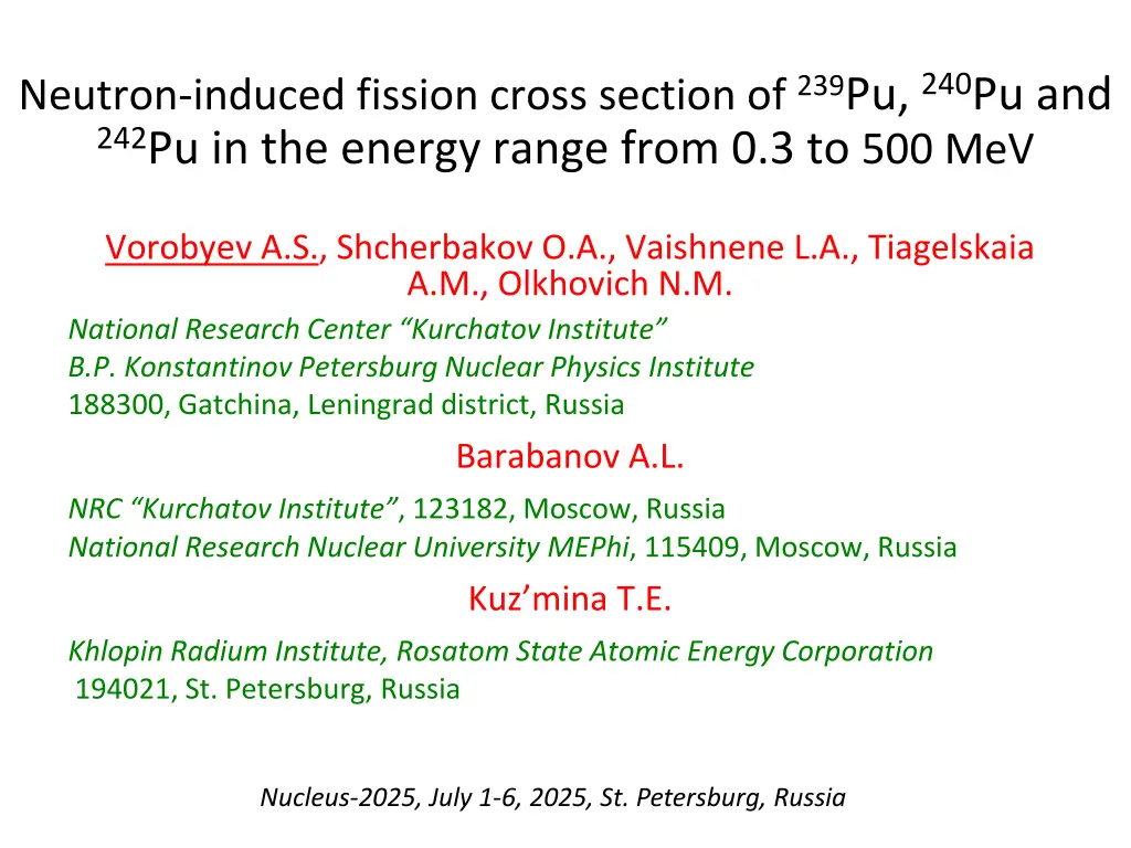 neutron induced fission cross section