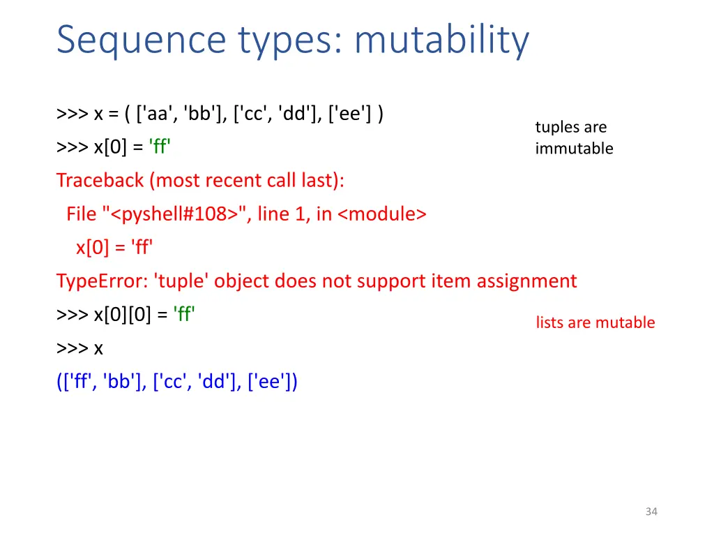 sequence types mutability 1