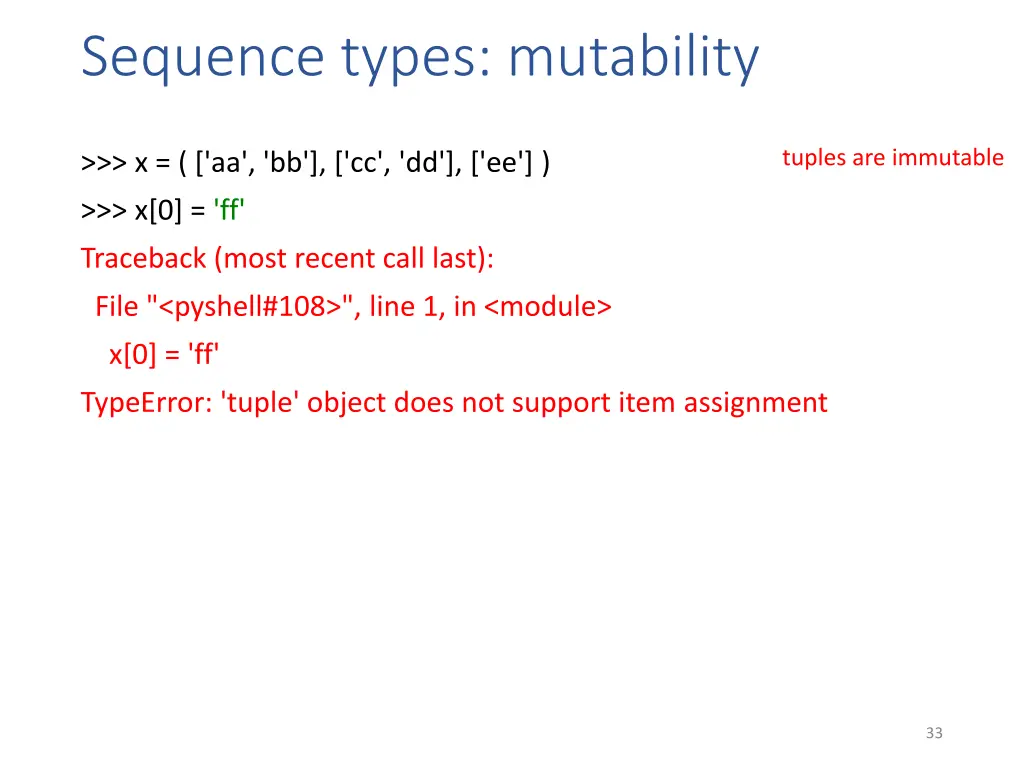 sequence types mutability