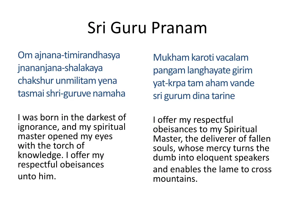sri guru pranam