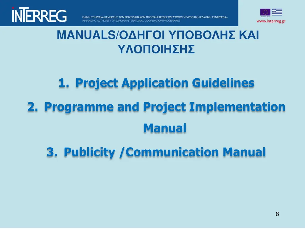 manuals