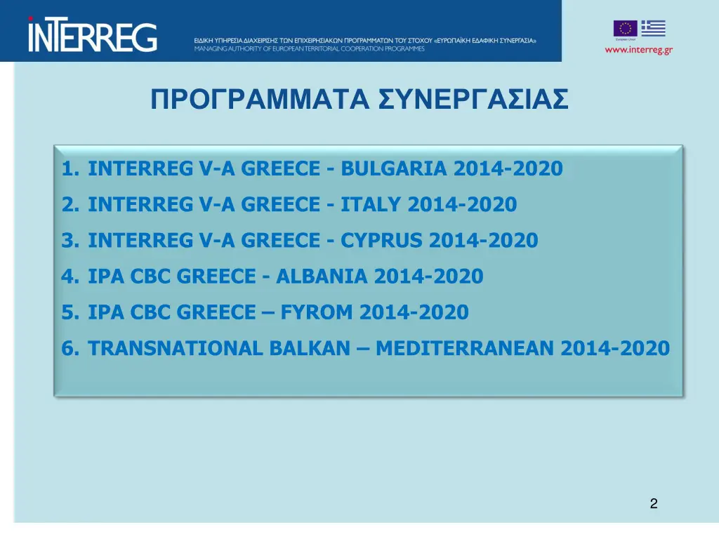 slide2