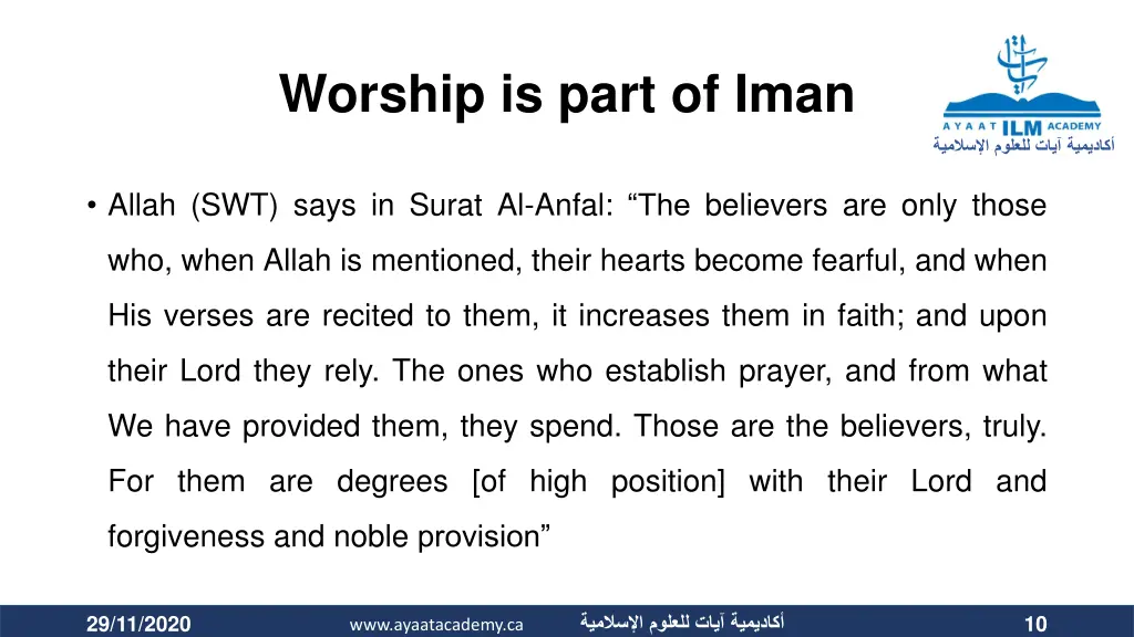 worship is part of iman 1