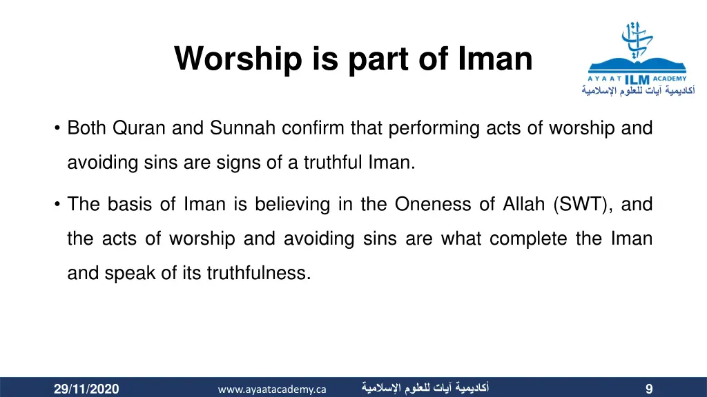 worship is part of iman